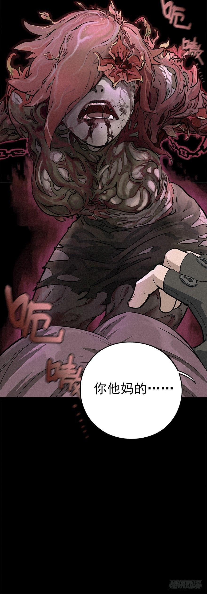 埋于暗影16