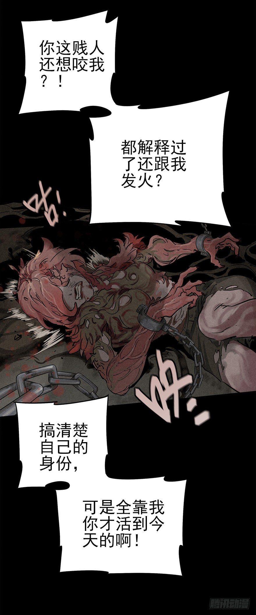 埋于暗影19