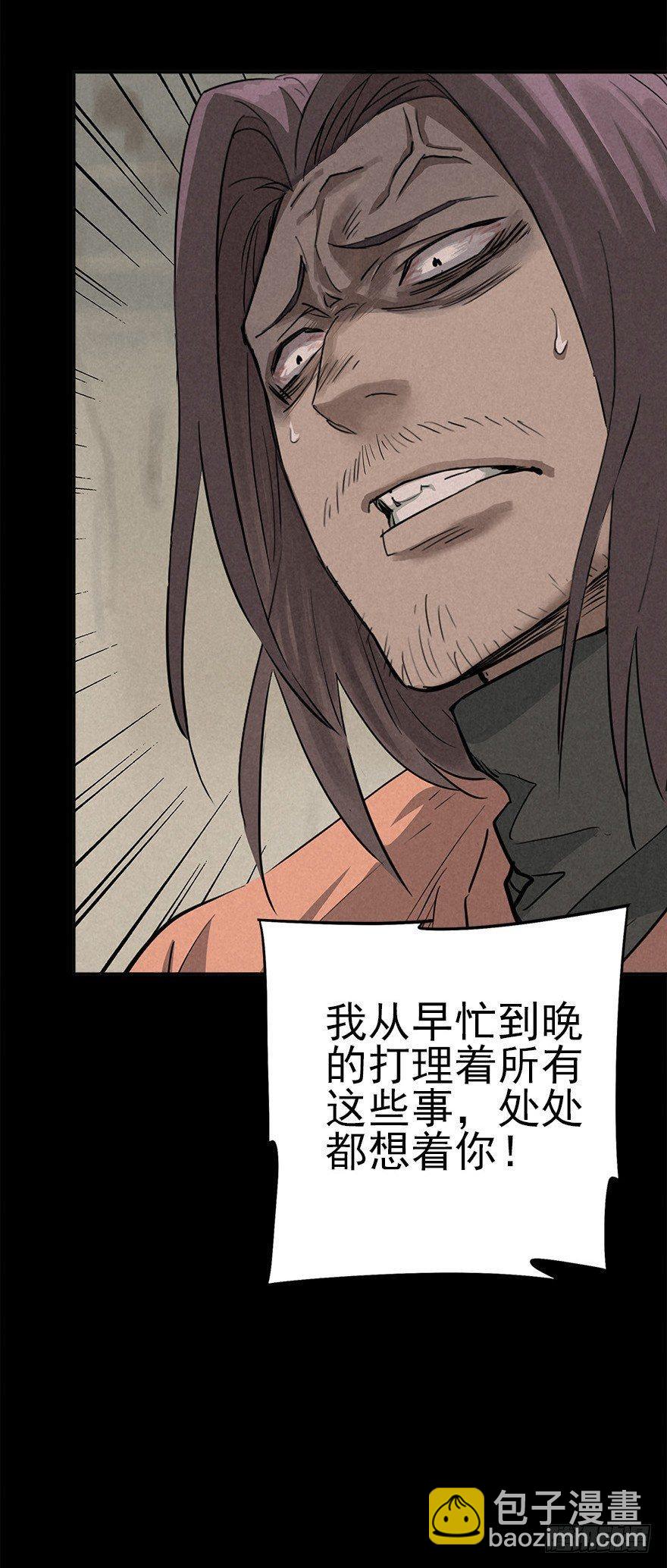埋于暗影20