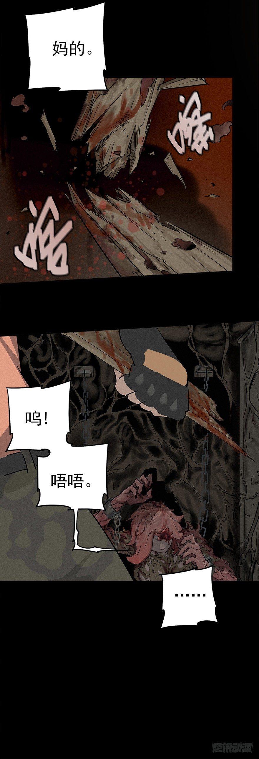 埋于暗影22