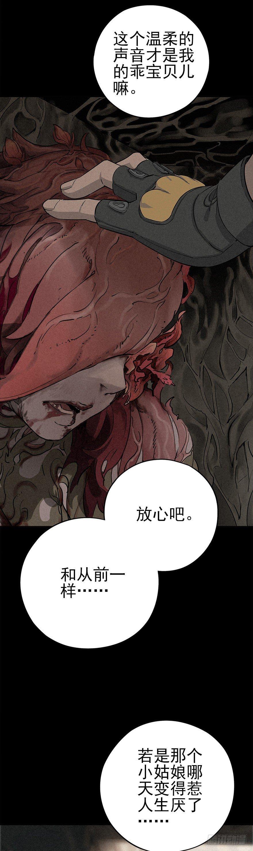 埋于暗影25