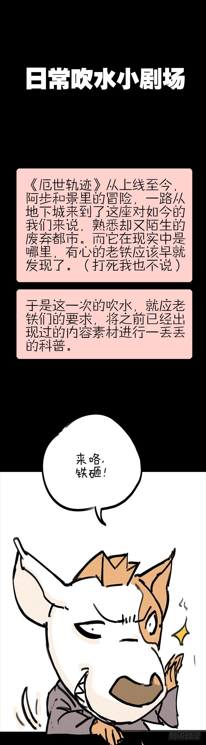 埋于暗影33