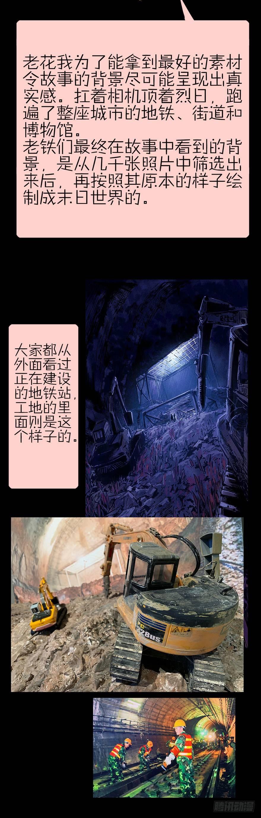 埋于暗影34