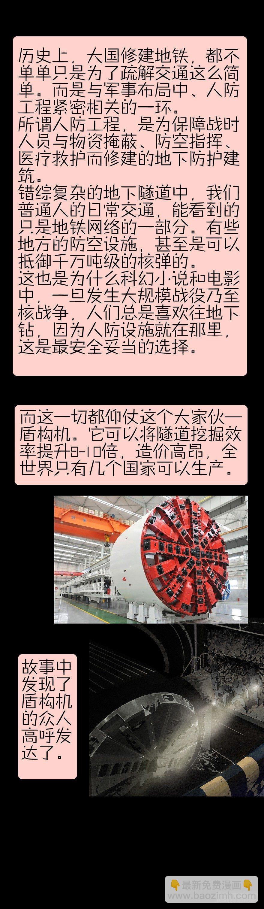 埋于暗影35