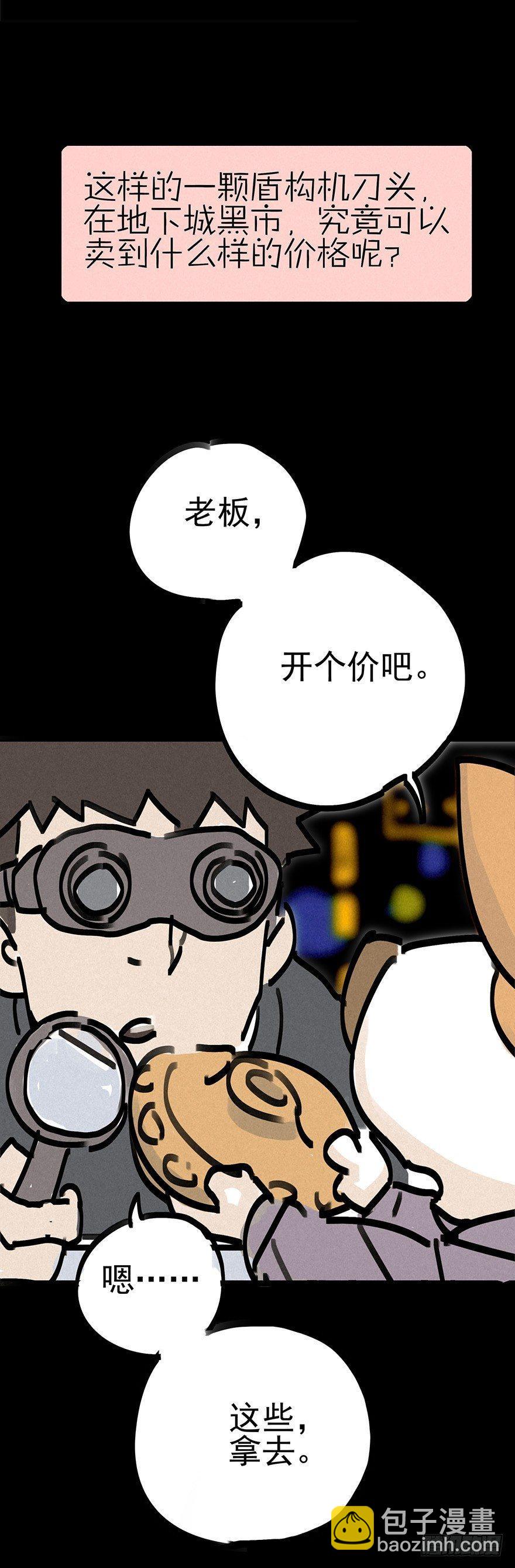 埋于暗影37