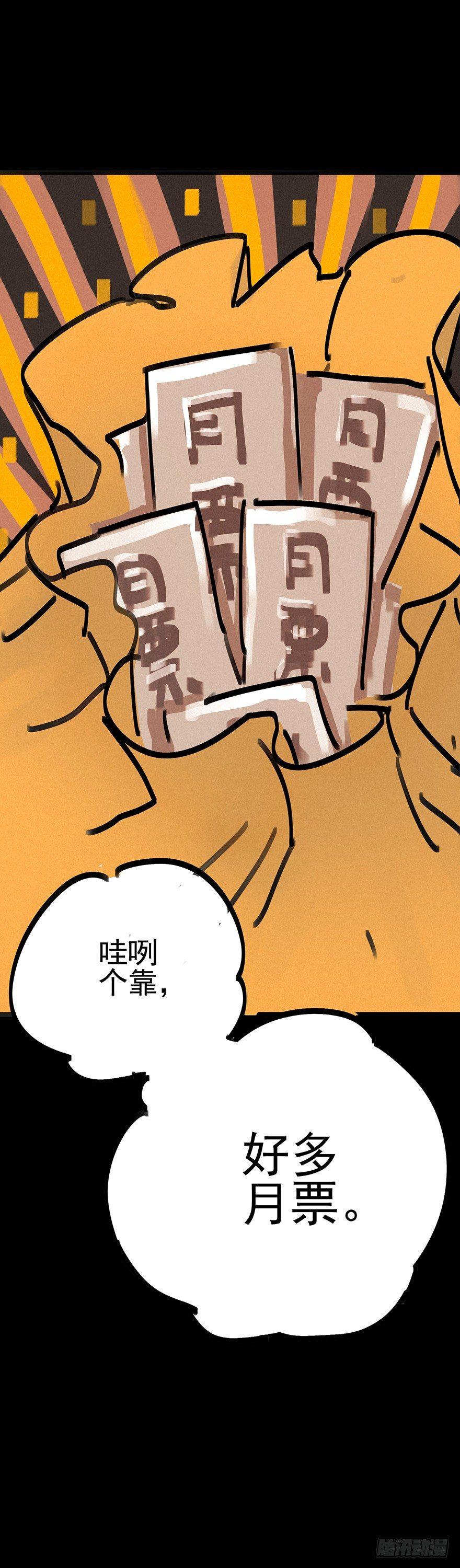 埋于暗影39