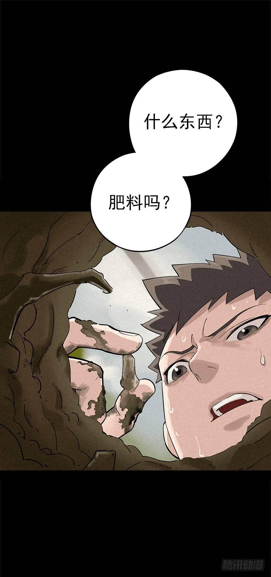 埋于暗影5