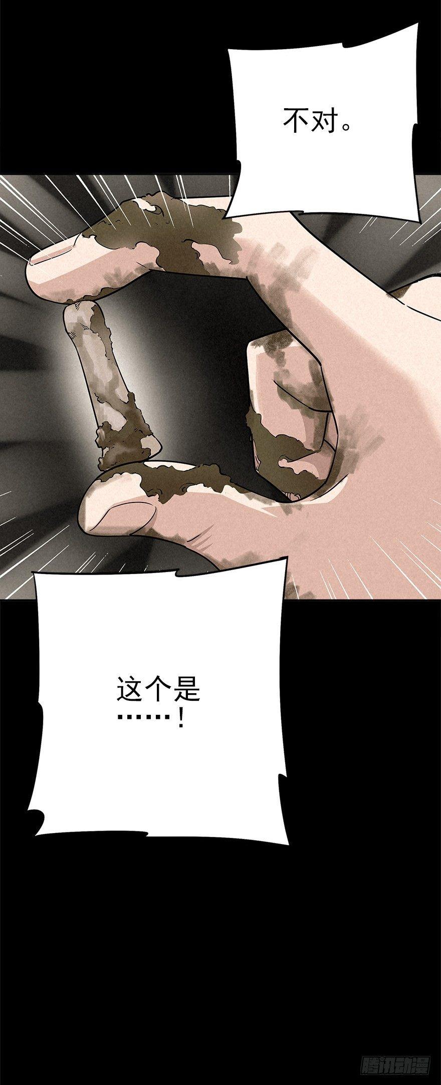 埋于暗影6