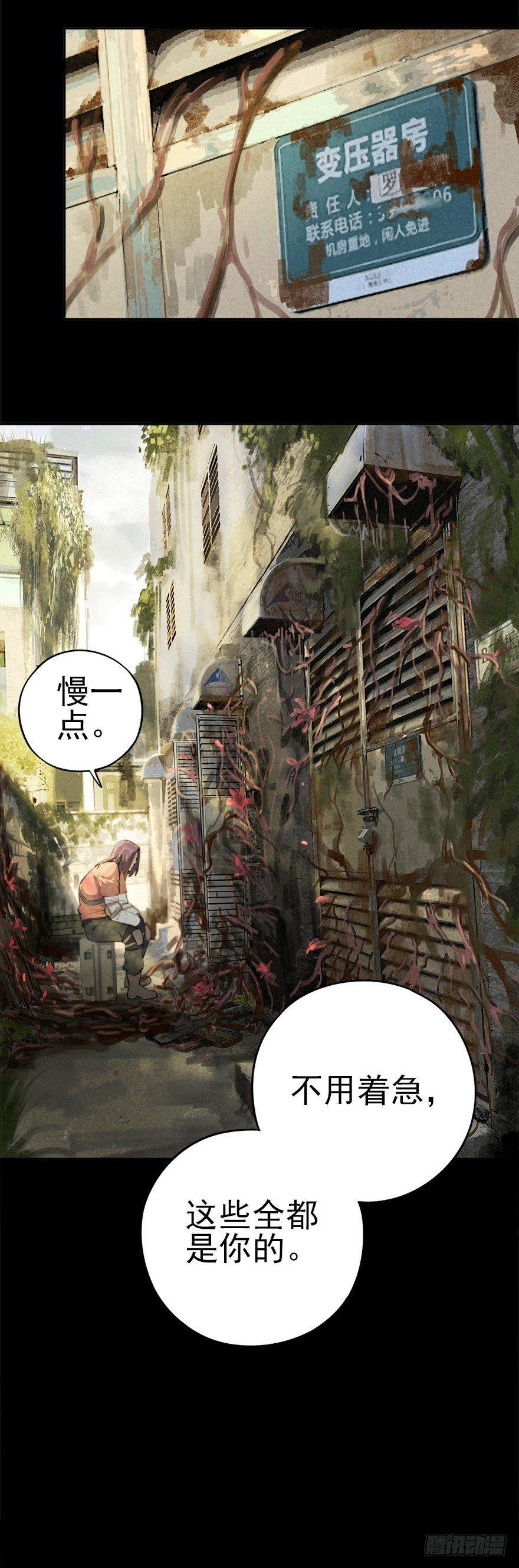 埋于暗影7