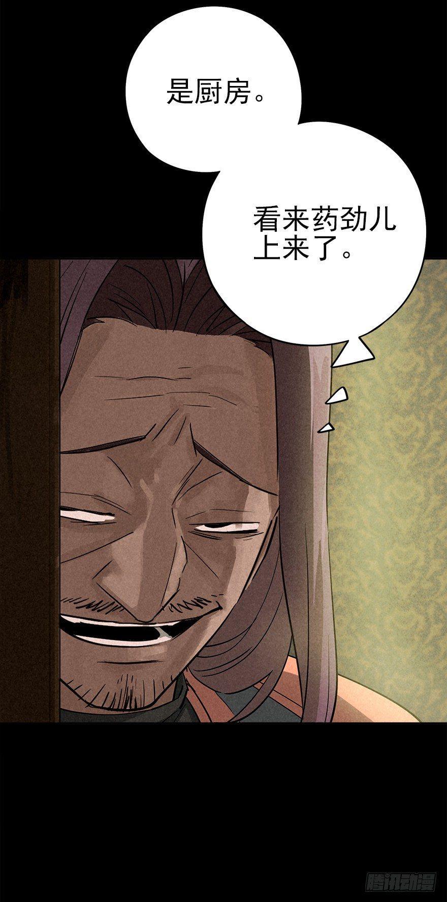 好戏一场（上）15