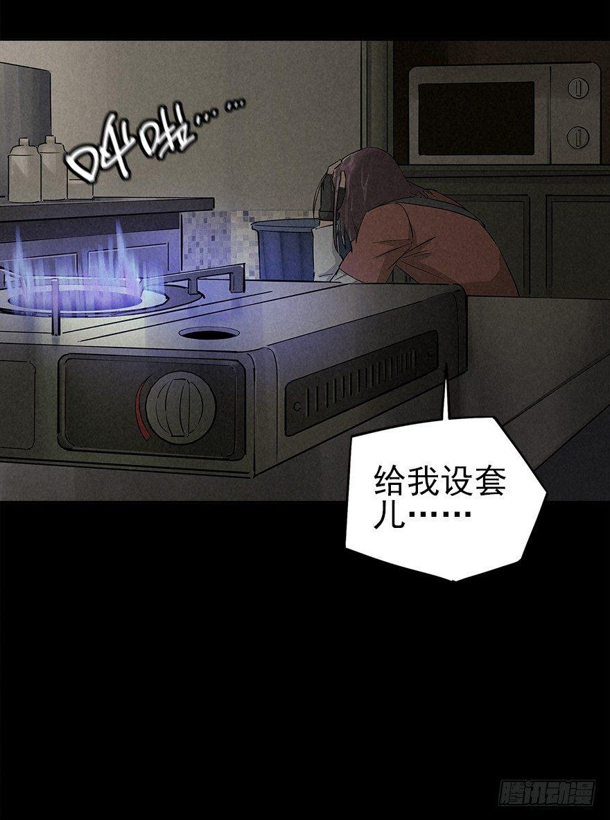 好戏一场（上）29