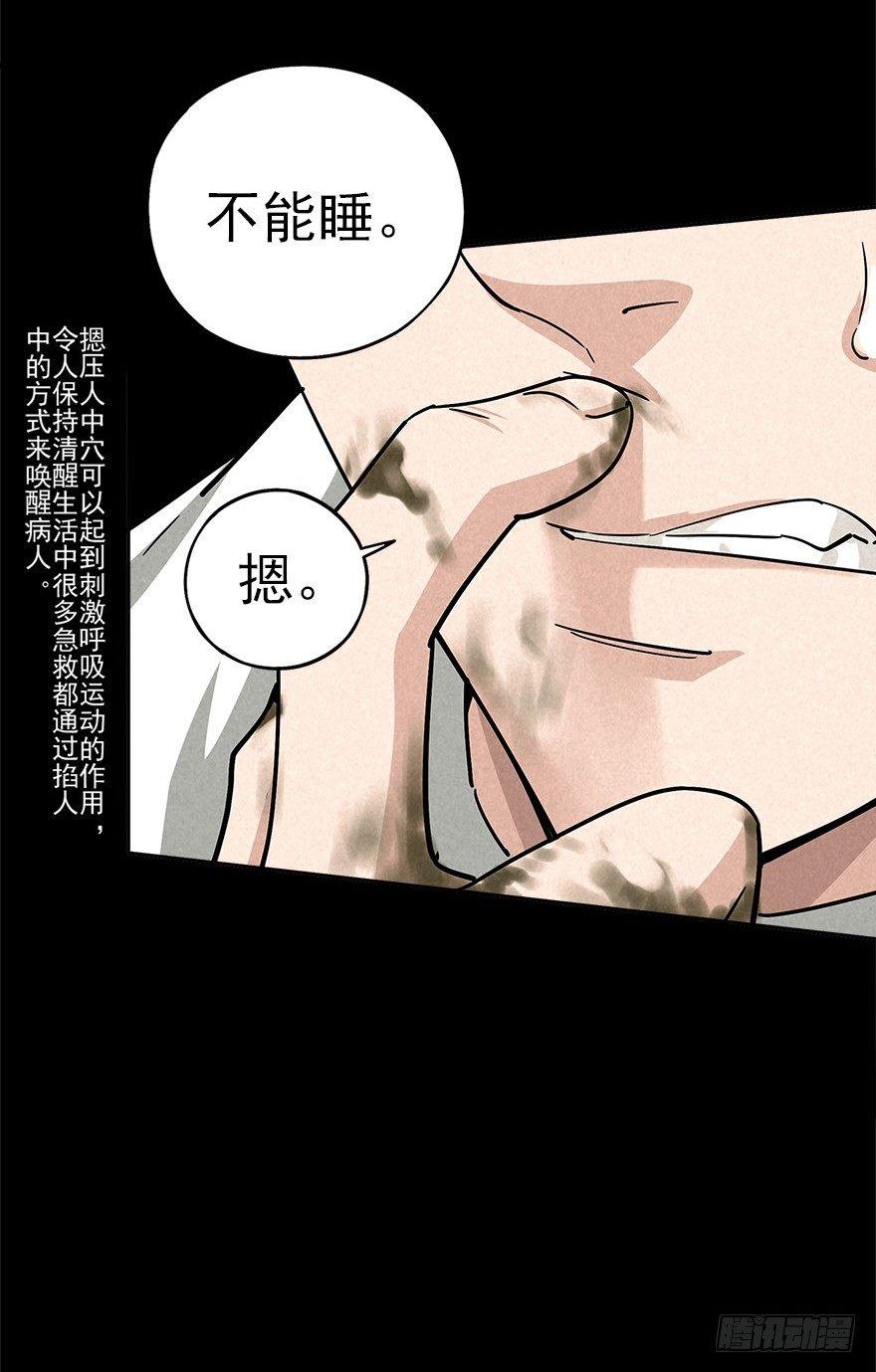 好戏一场（上）7