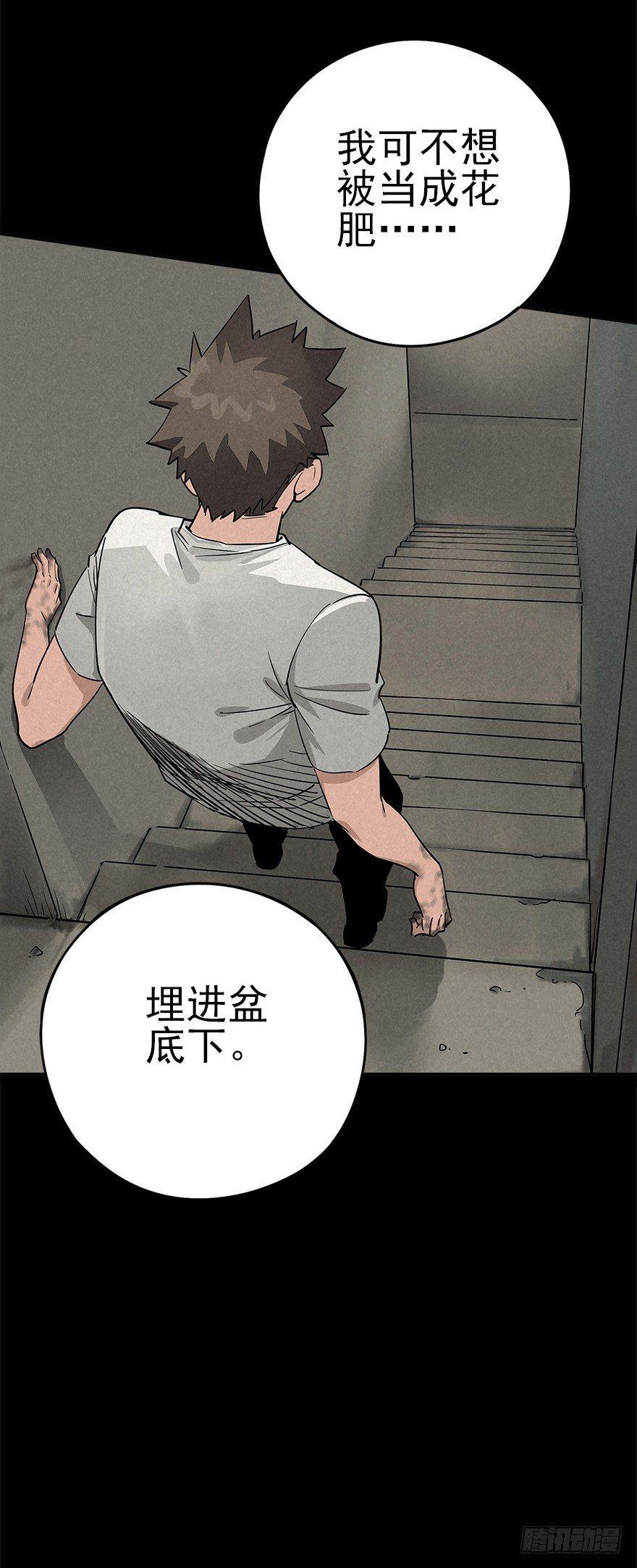 好戏一场（上）8