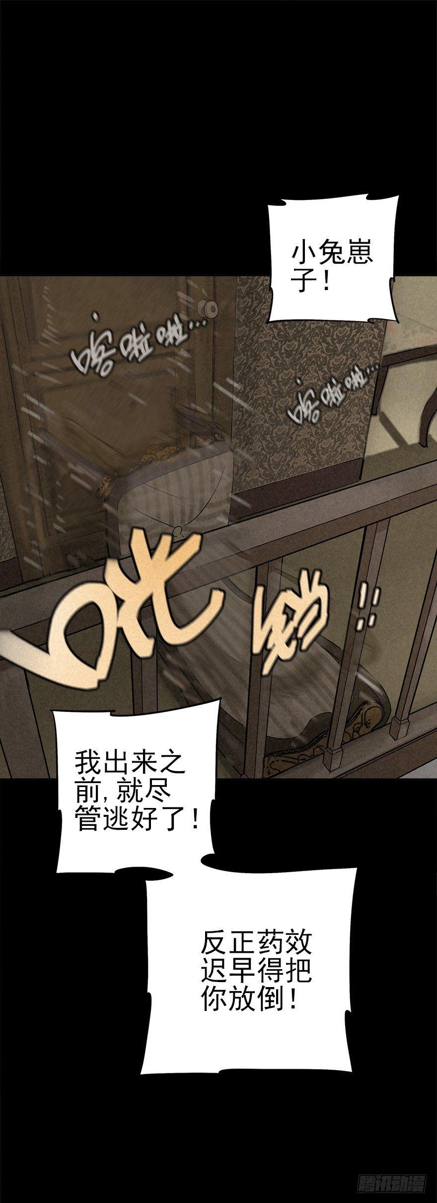 好戏一场（下）0