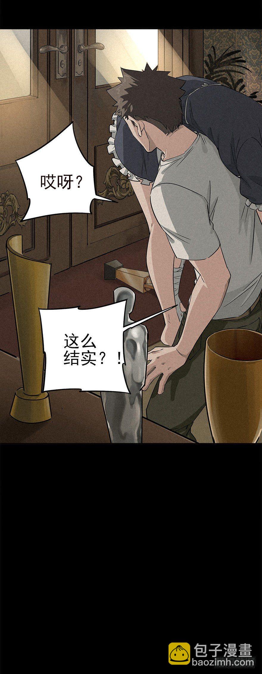 好戏一场（下）12