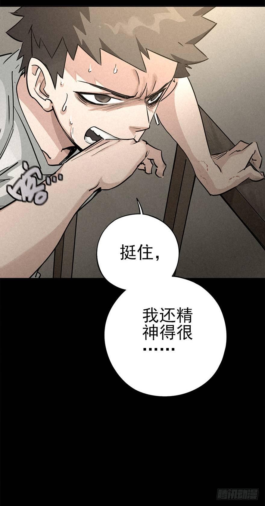 好戏一场（下）2