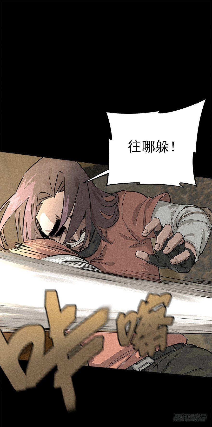 好戏一场（下）22