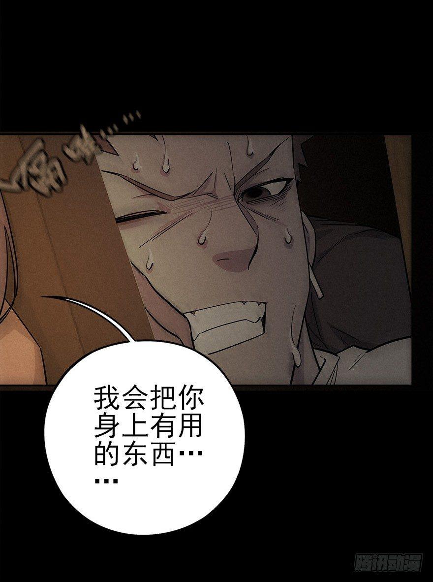 好戏一场（下）29