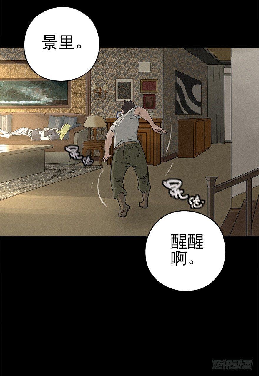 好戏一场（下）3