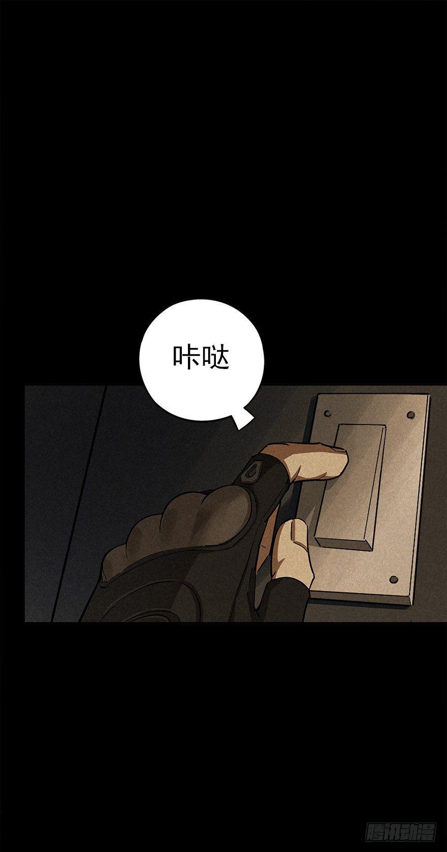 后山来客0
