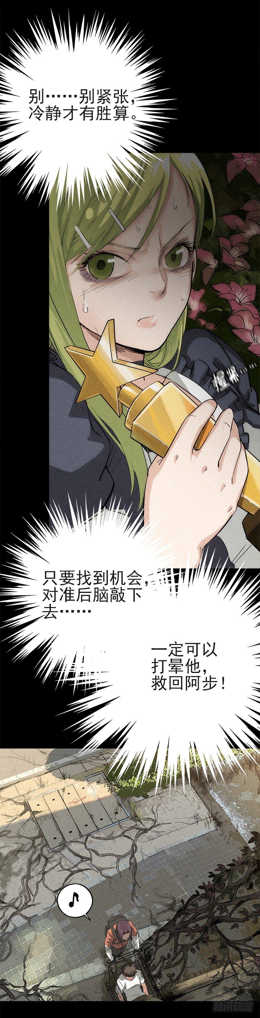 后山来客16