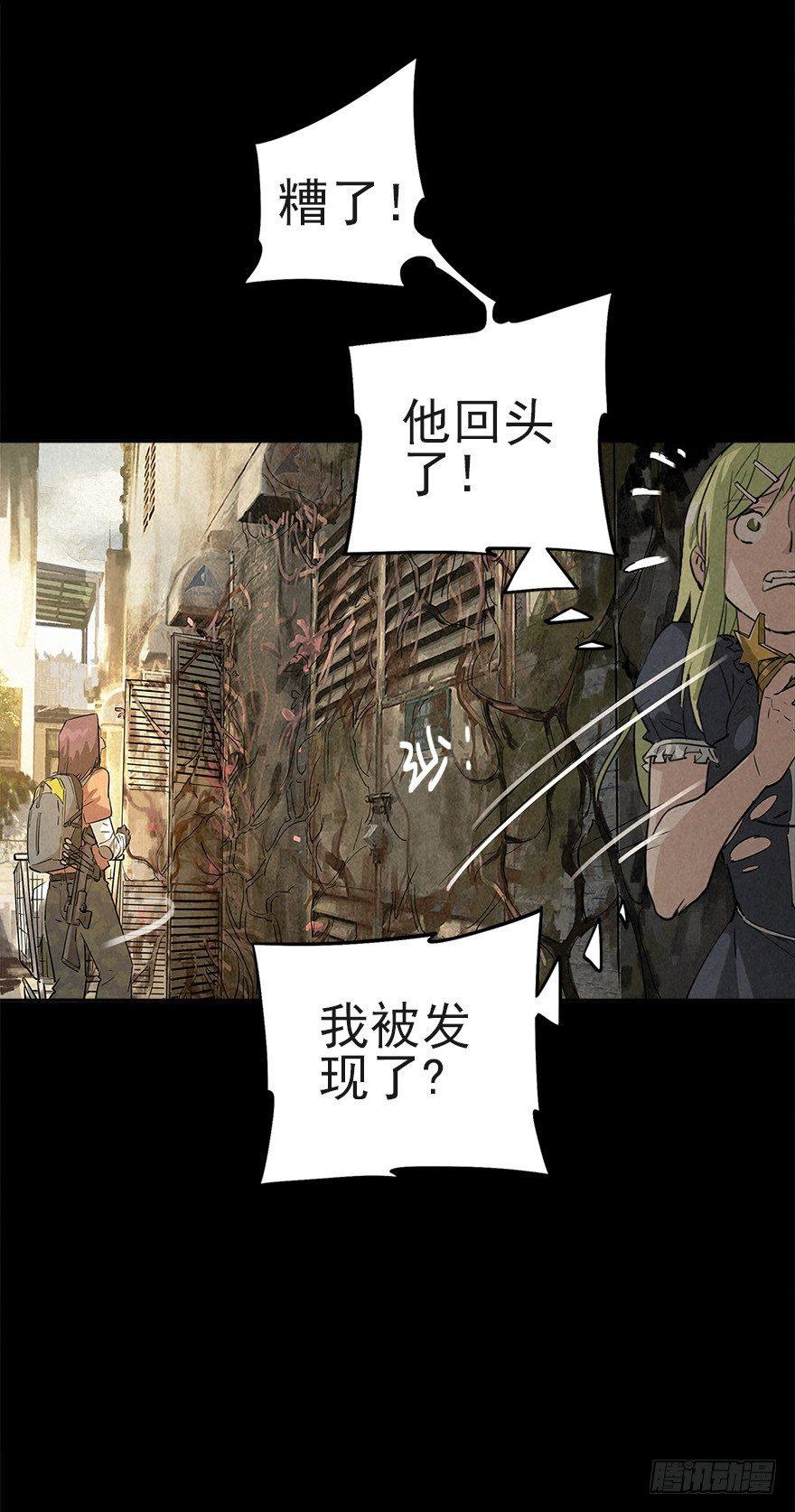 后山来客19
