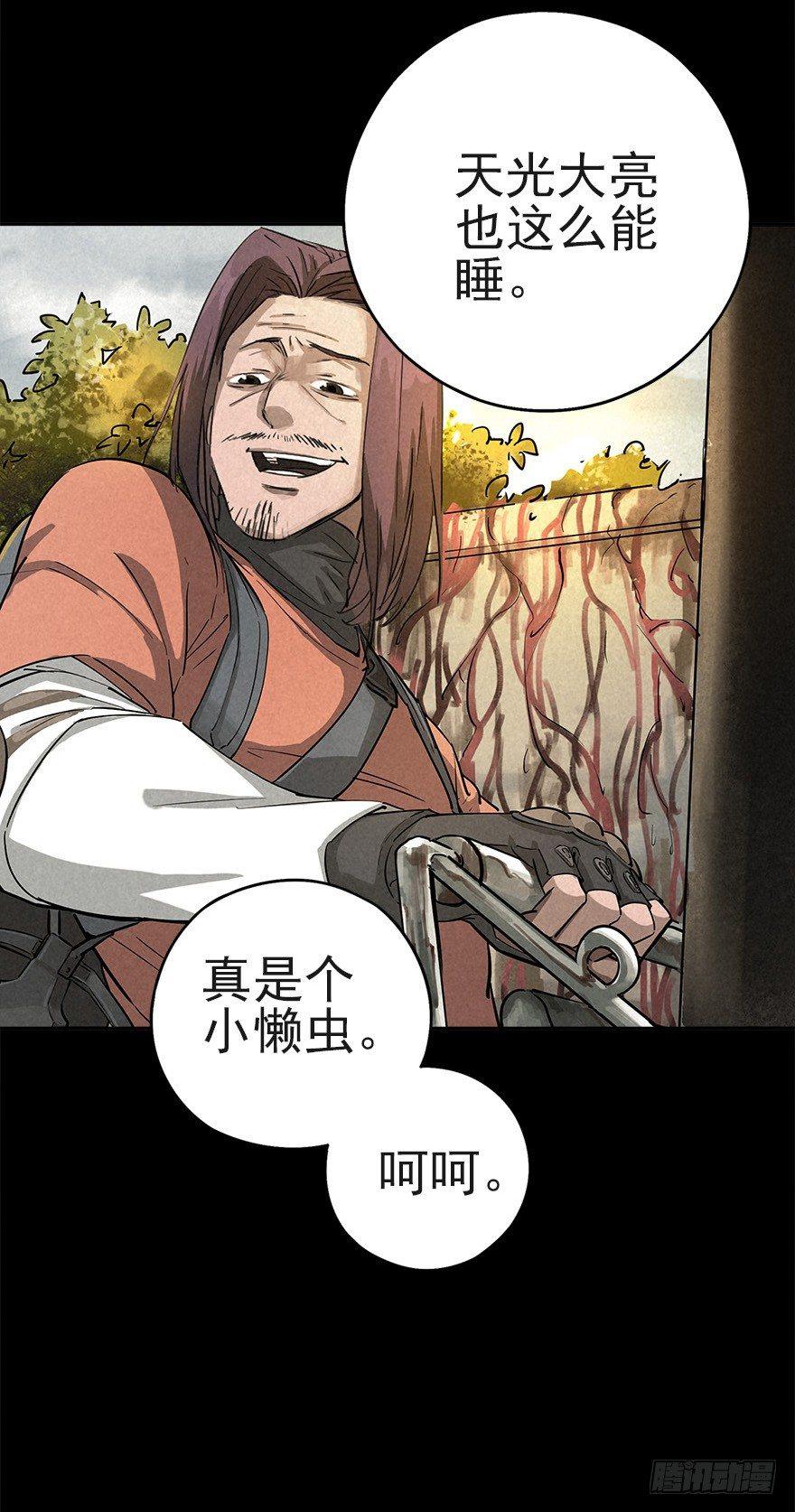 后山来客21
