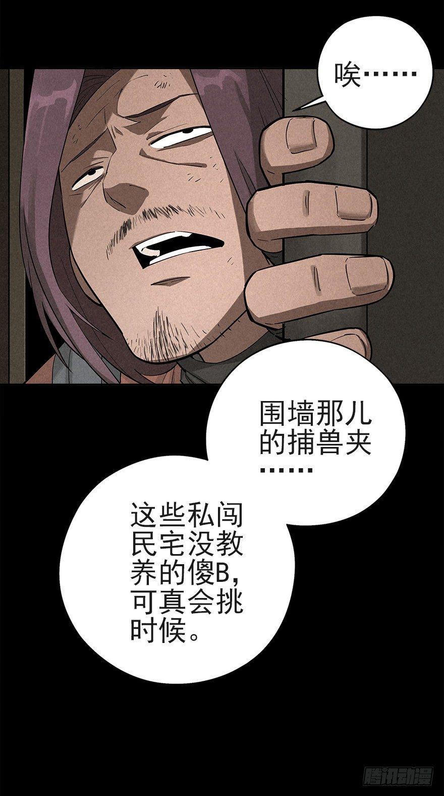 后山来客26