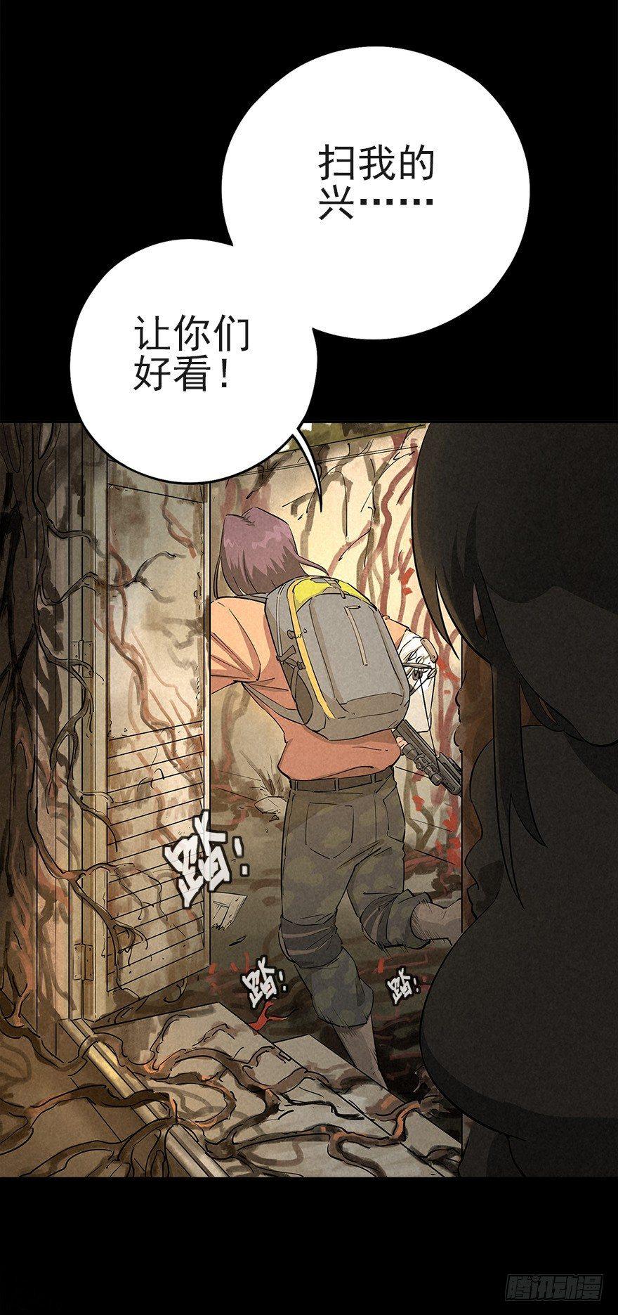 后山来客27