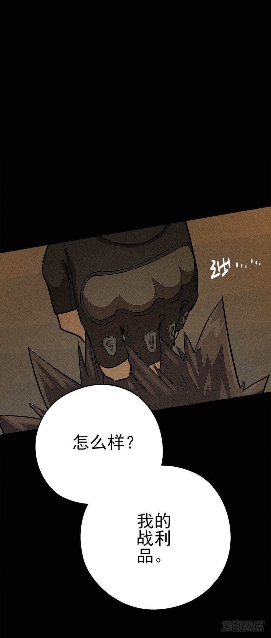 后山来客4