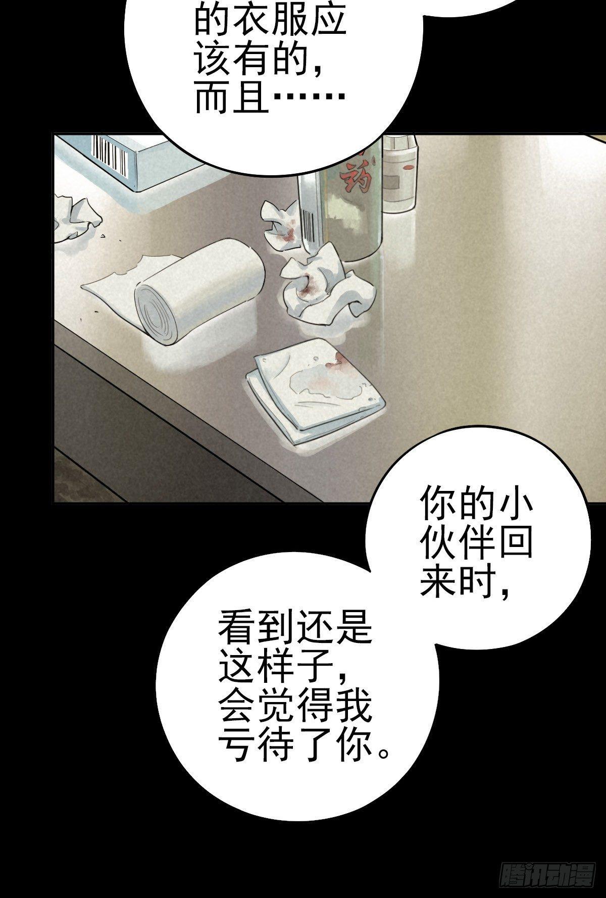 逃离狼穴12