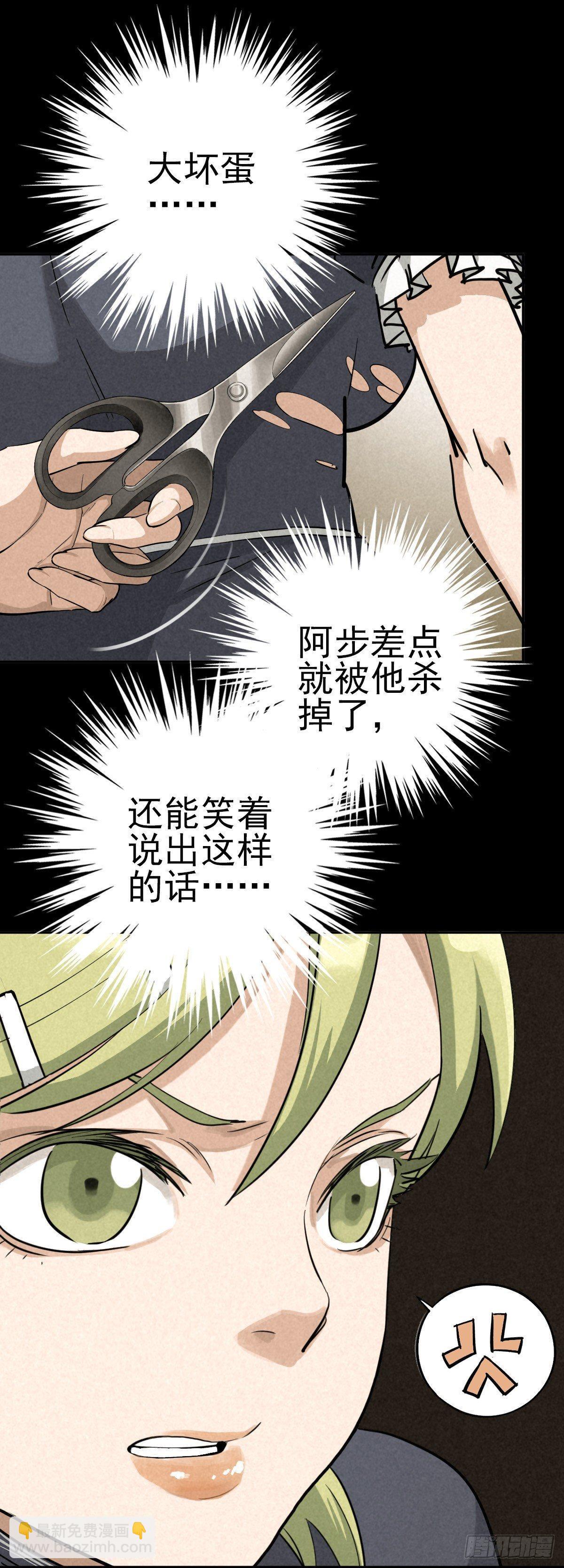 逃离狼穴13