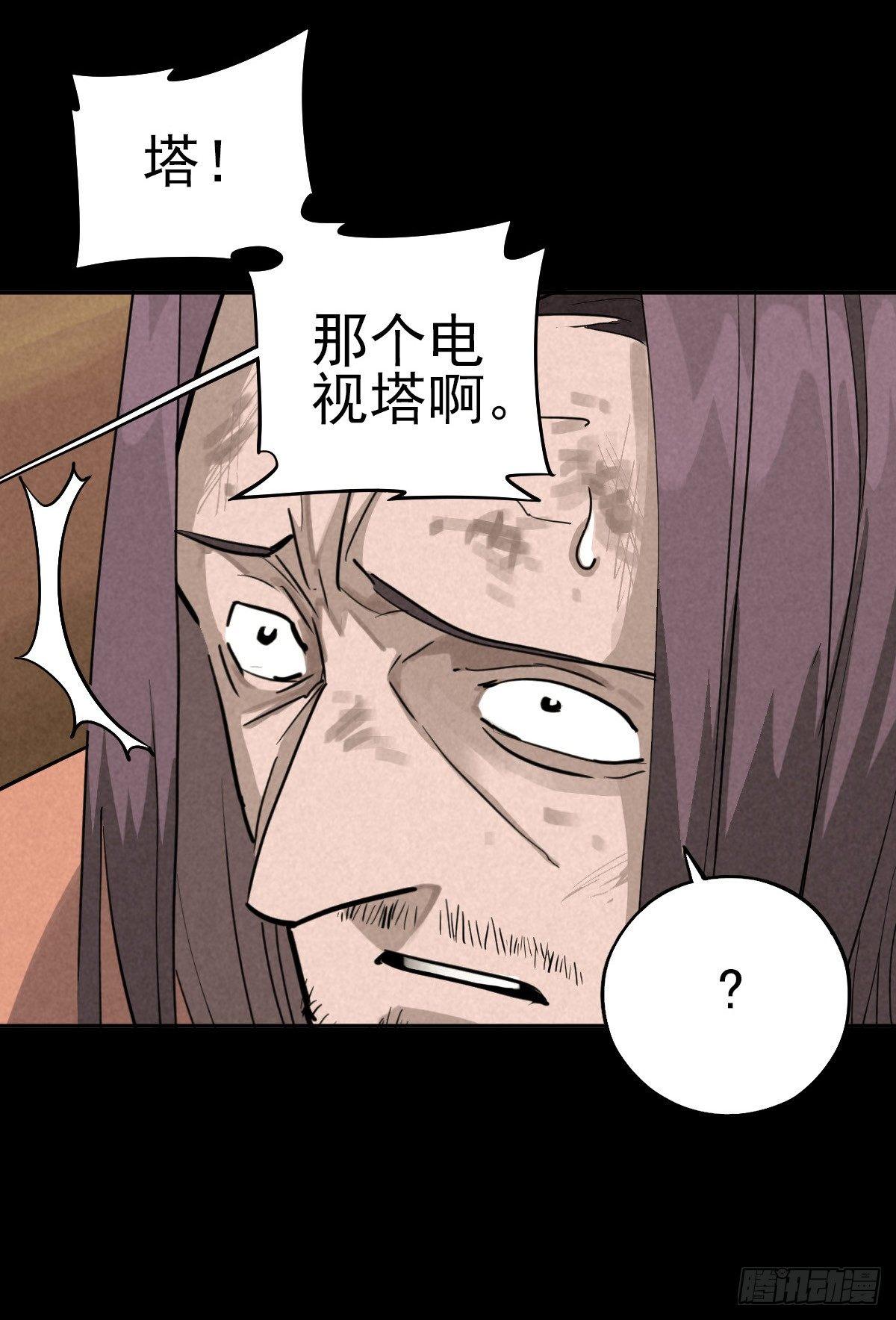 逃离狼穴2