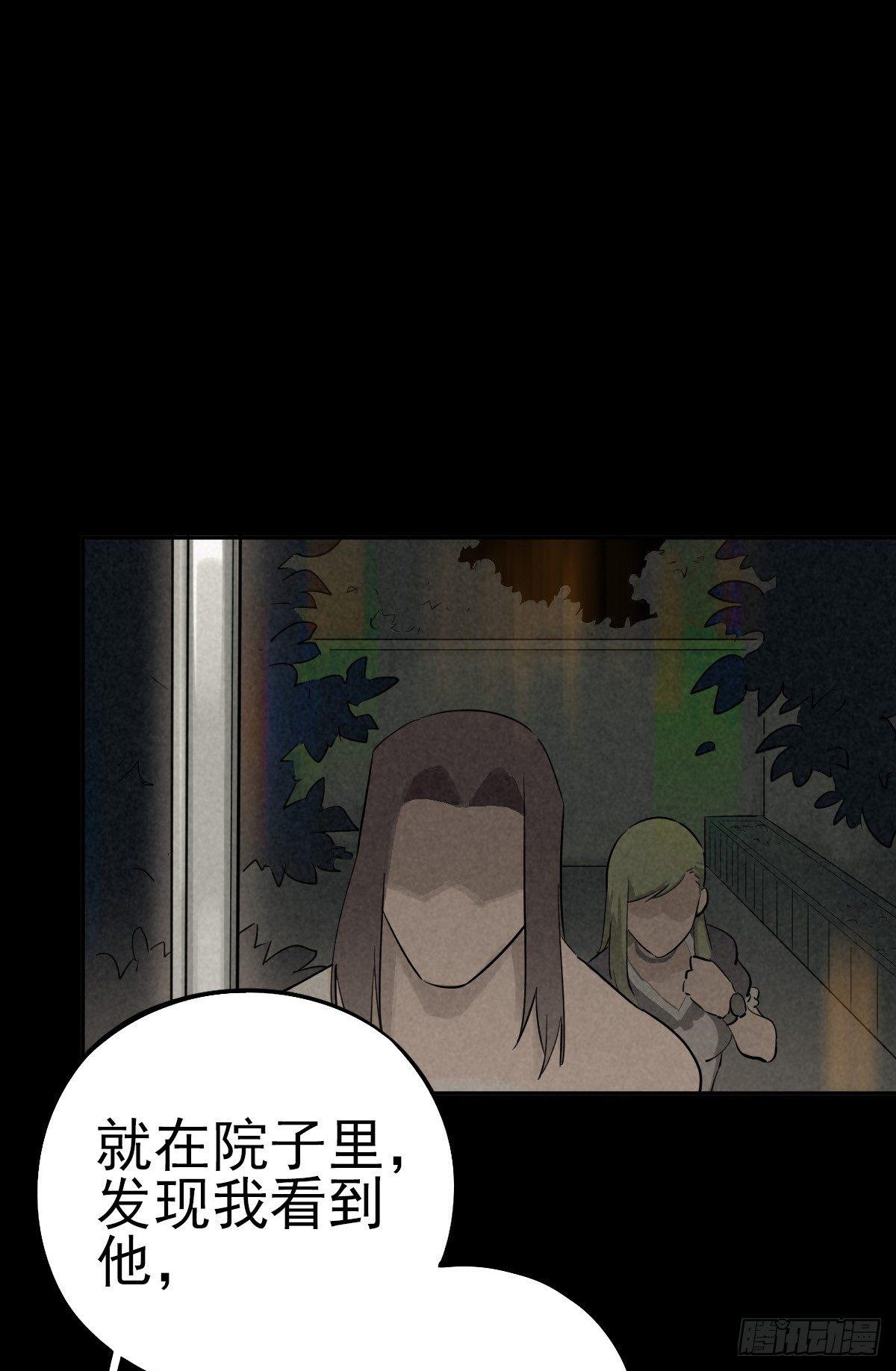 逃离狼穴20