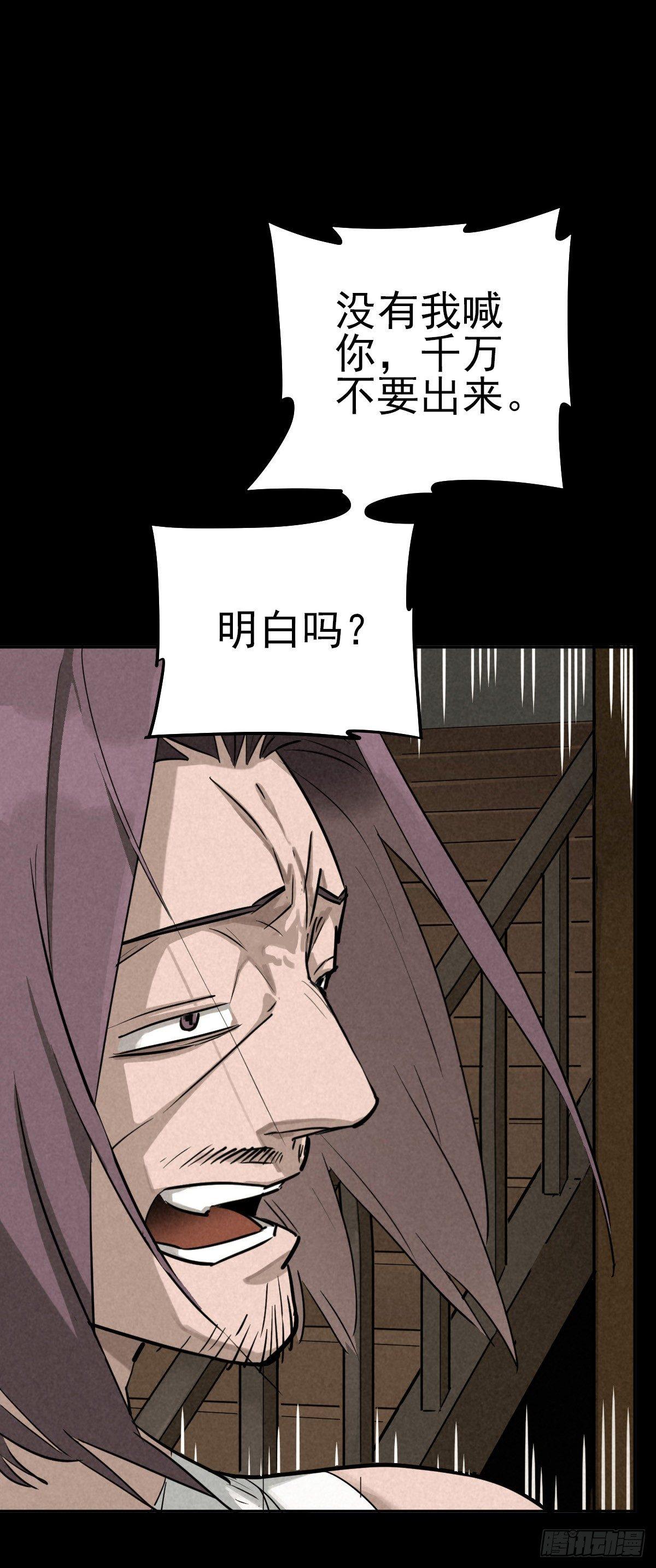 逃离狼穴25