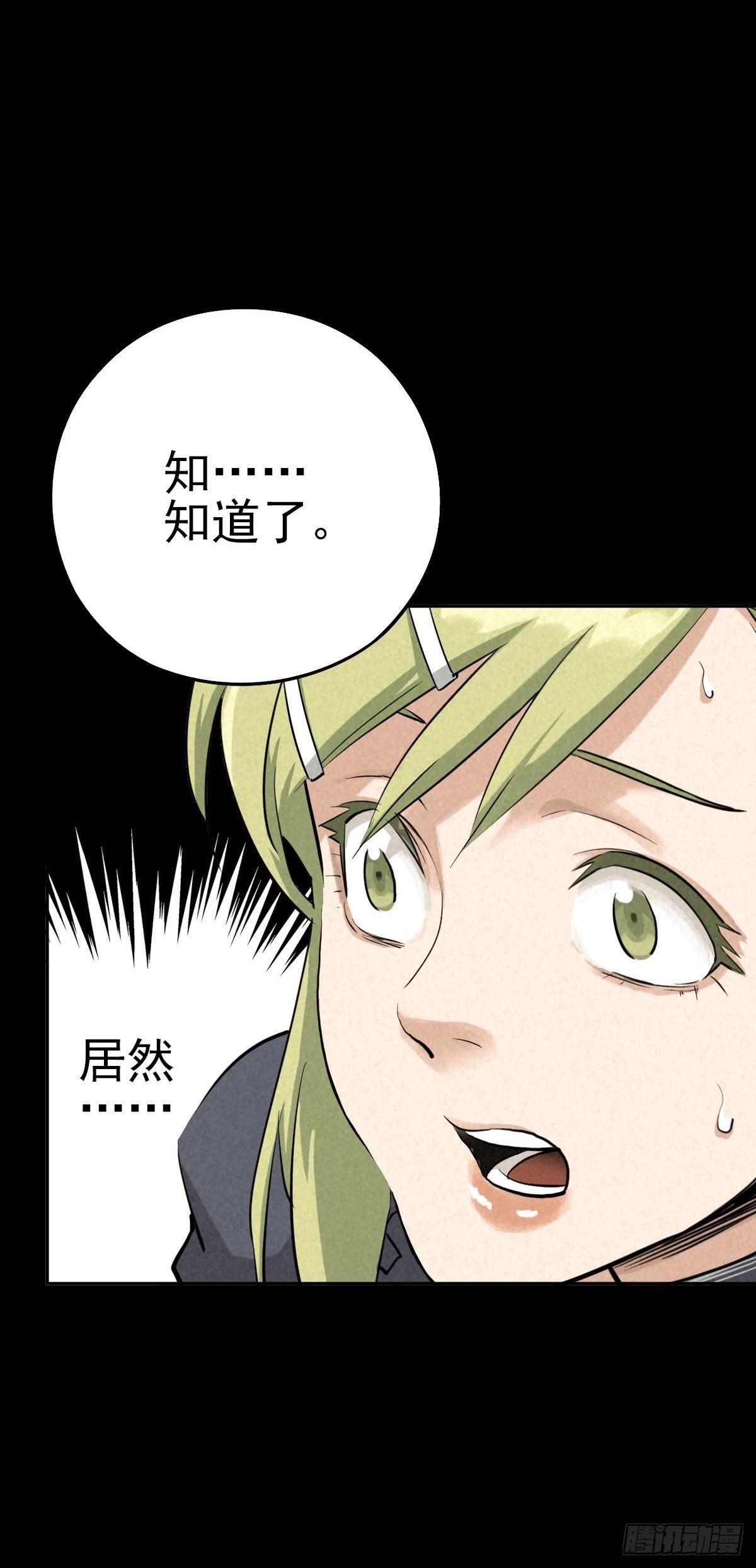 逃离狼穴26