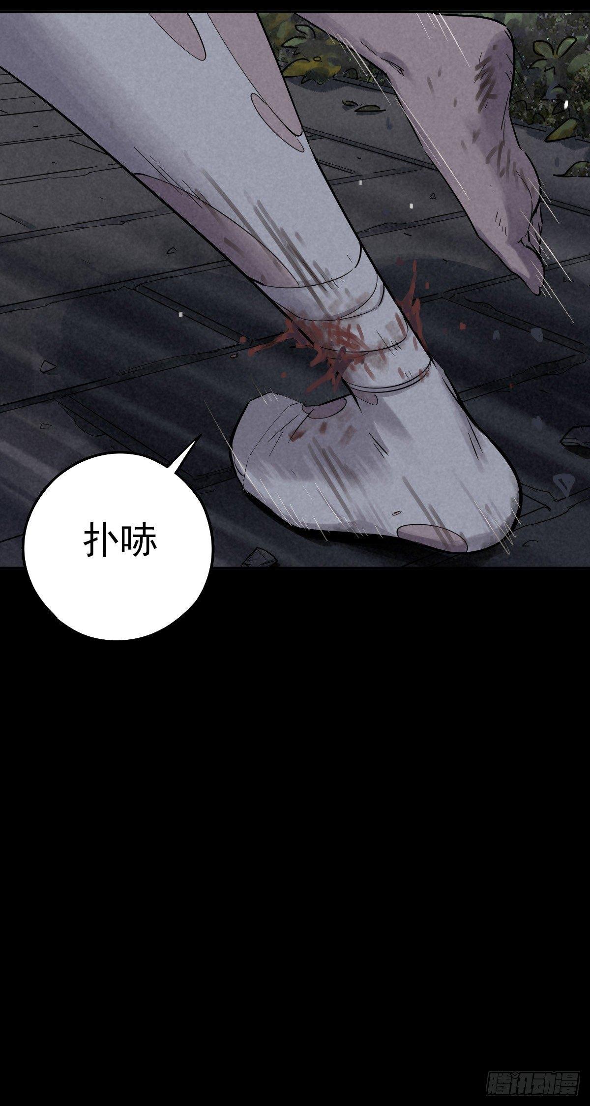 逃离狼穴29