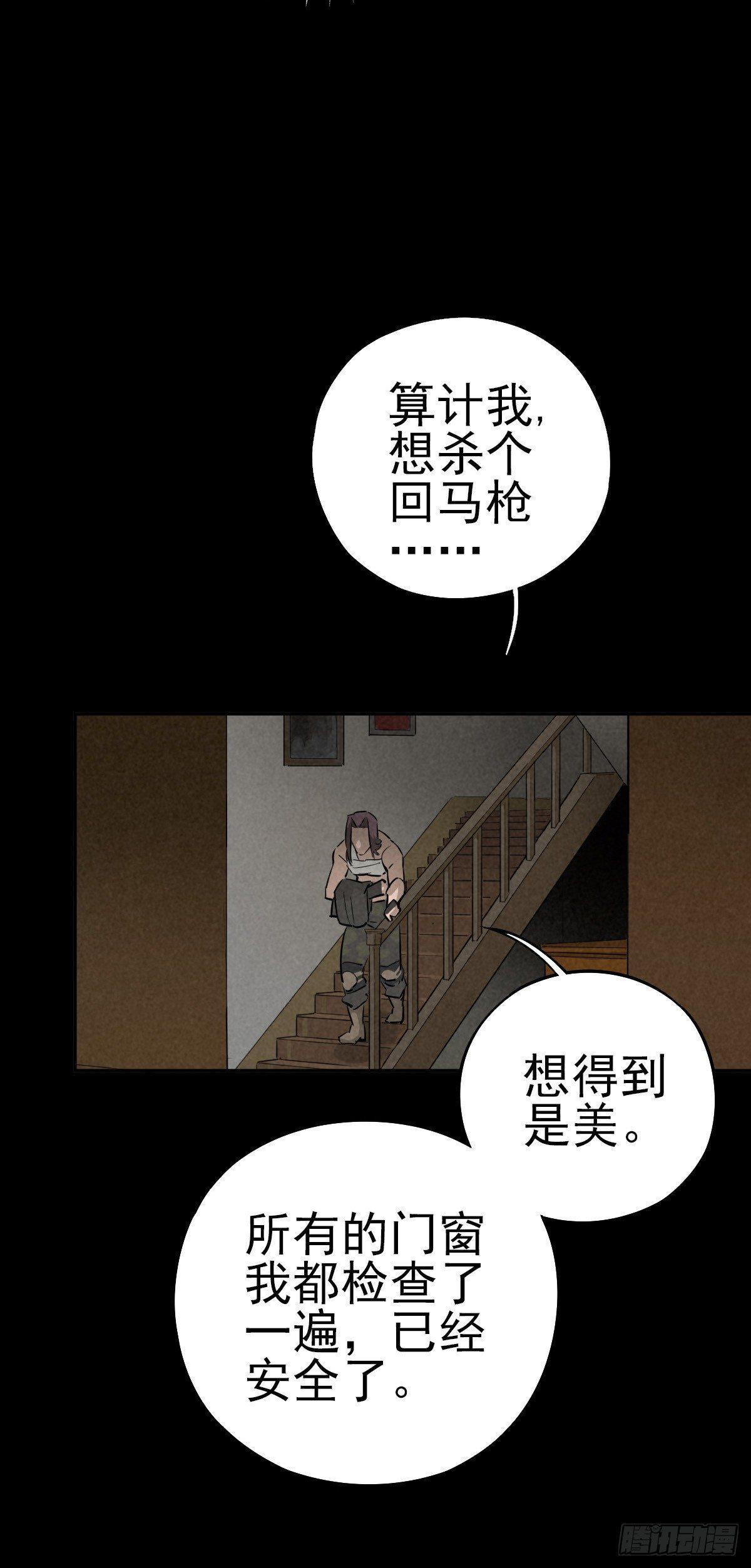 逃离狼穴31