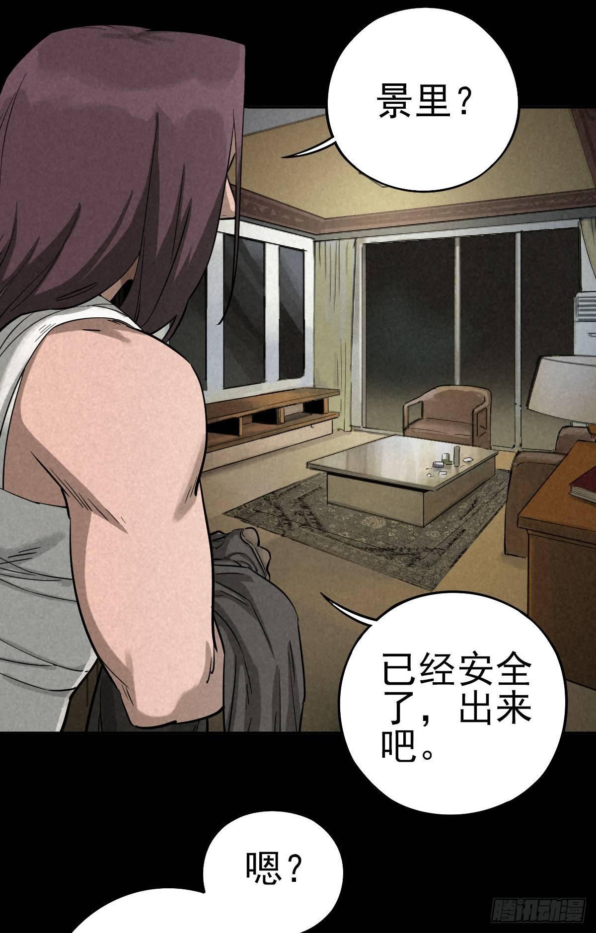 逃离狼穴33