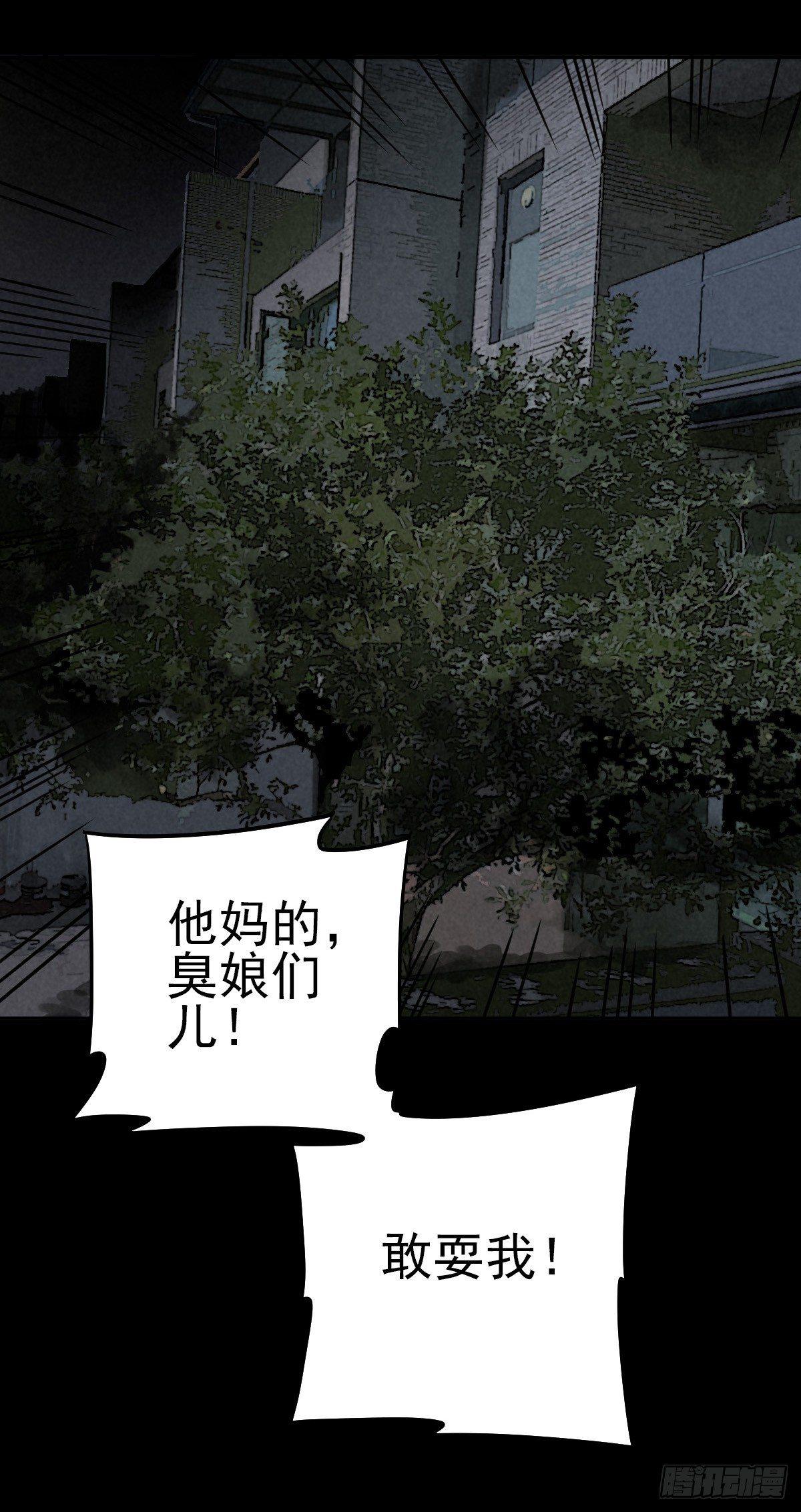 逃离狼穴36