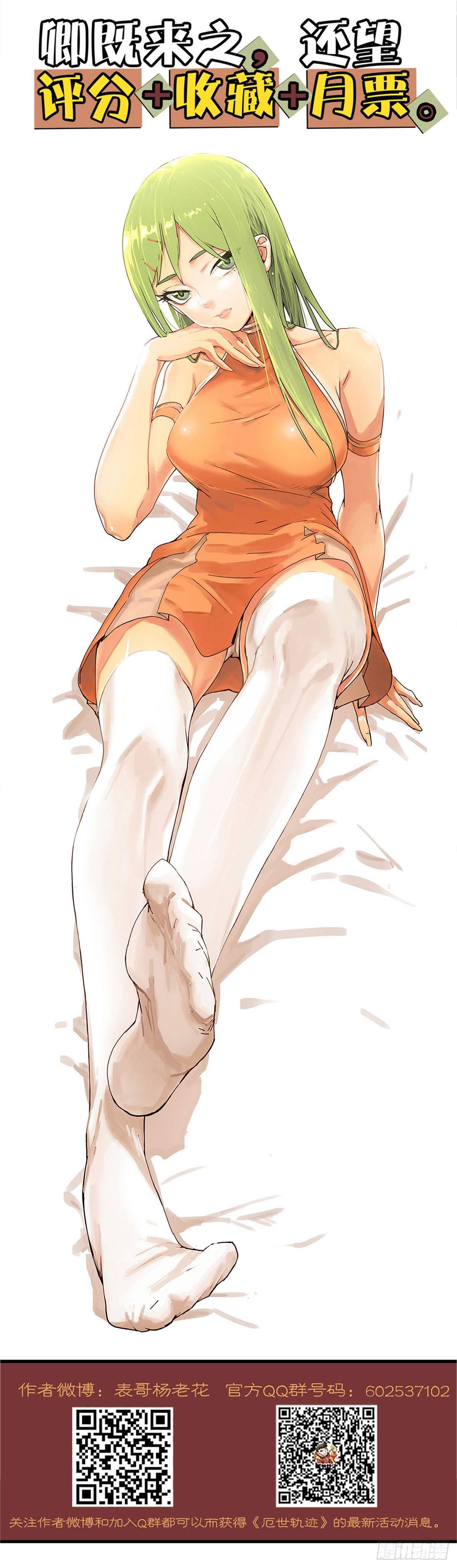 逃离狼穴39