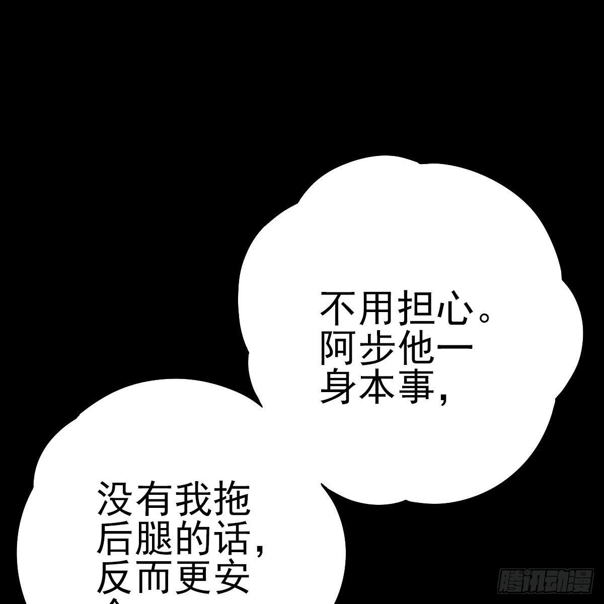 逃离狼穴6