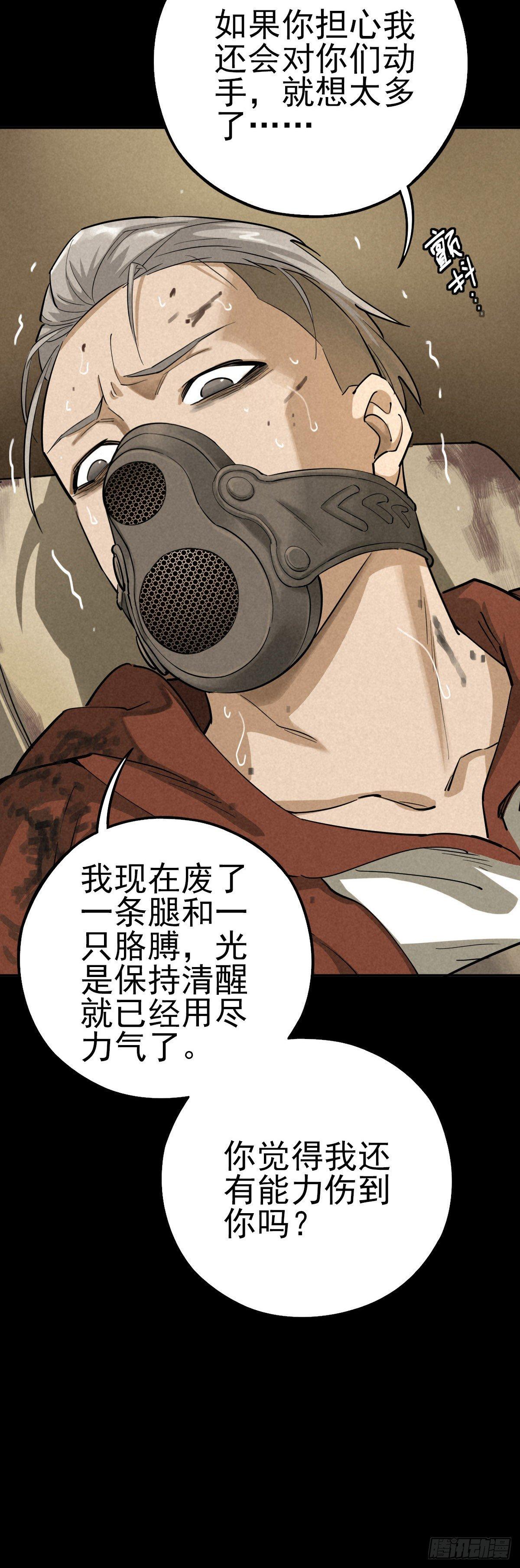 罪怨之种12