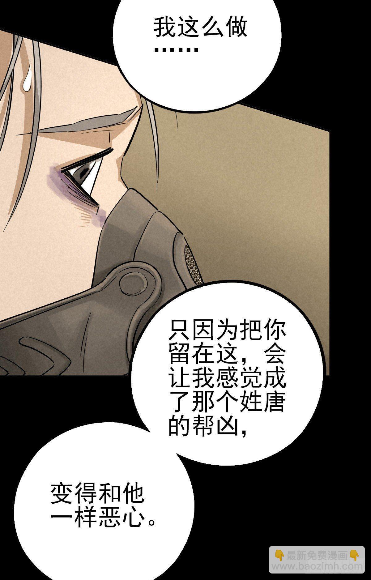 罪怨之种17