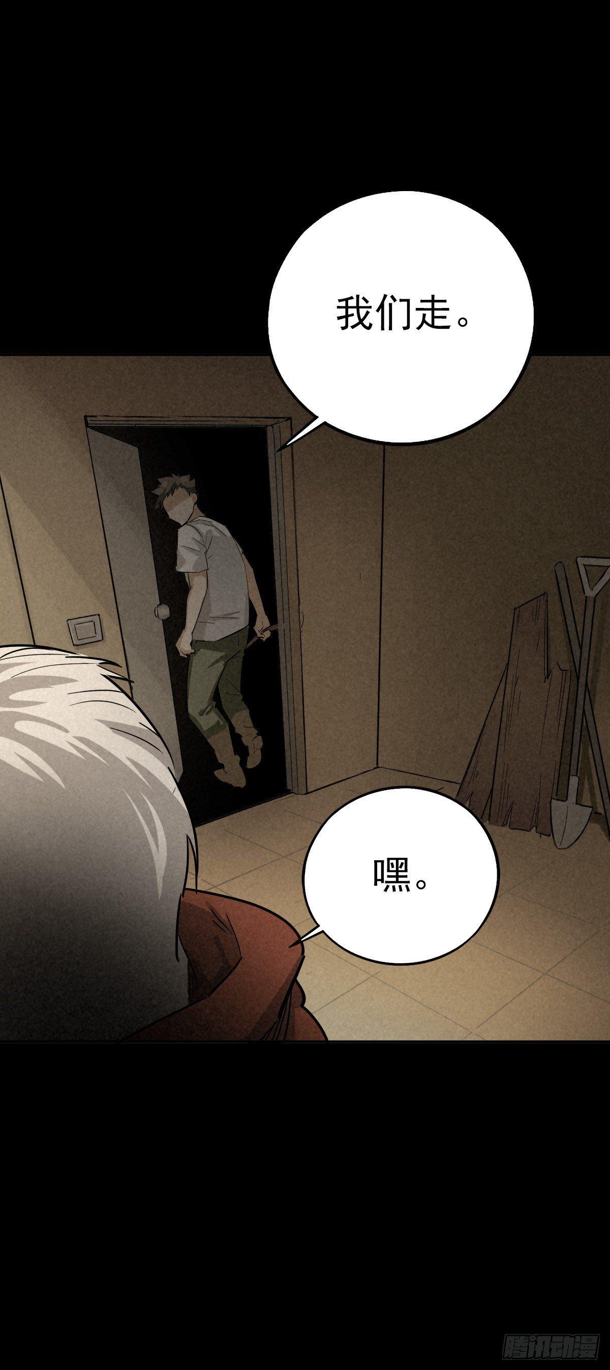 罪怨之种19