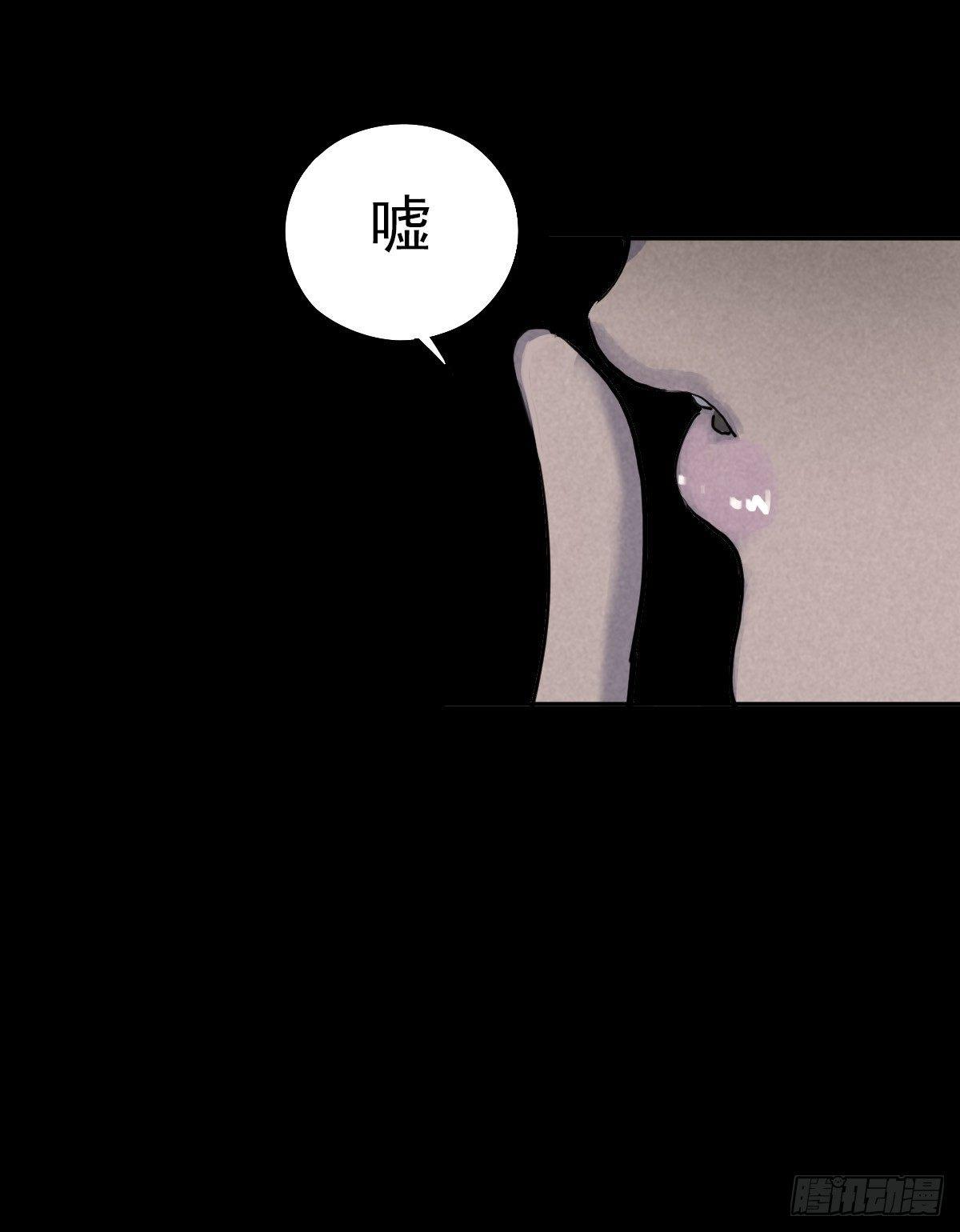 罪怨之种25