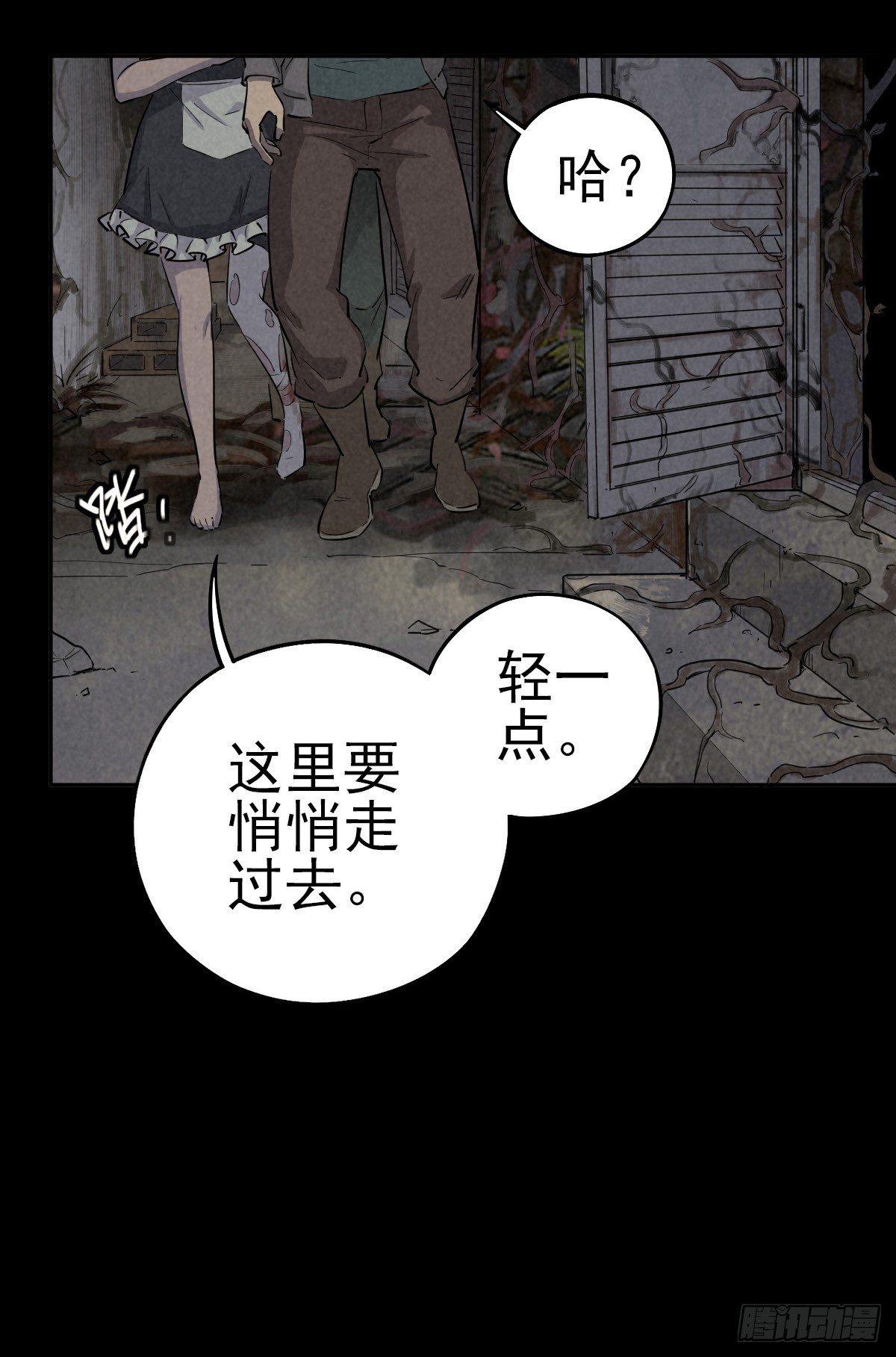 罪怨之种26