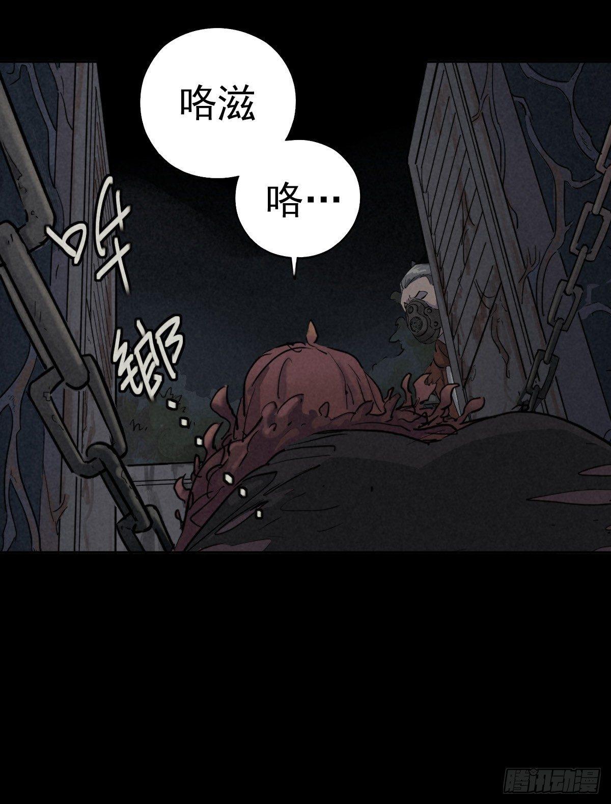 罪怨之种31