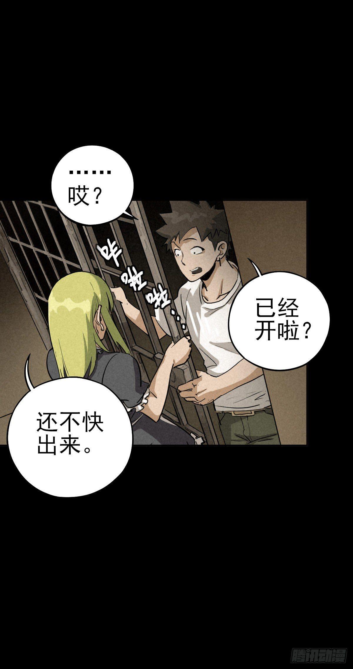 罪怨之种4