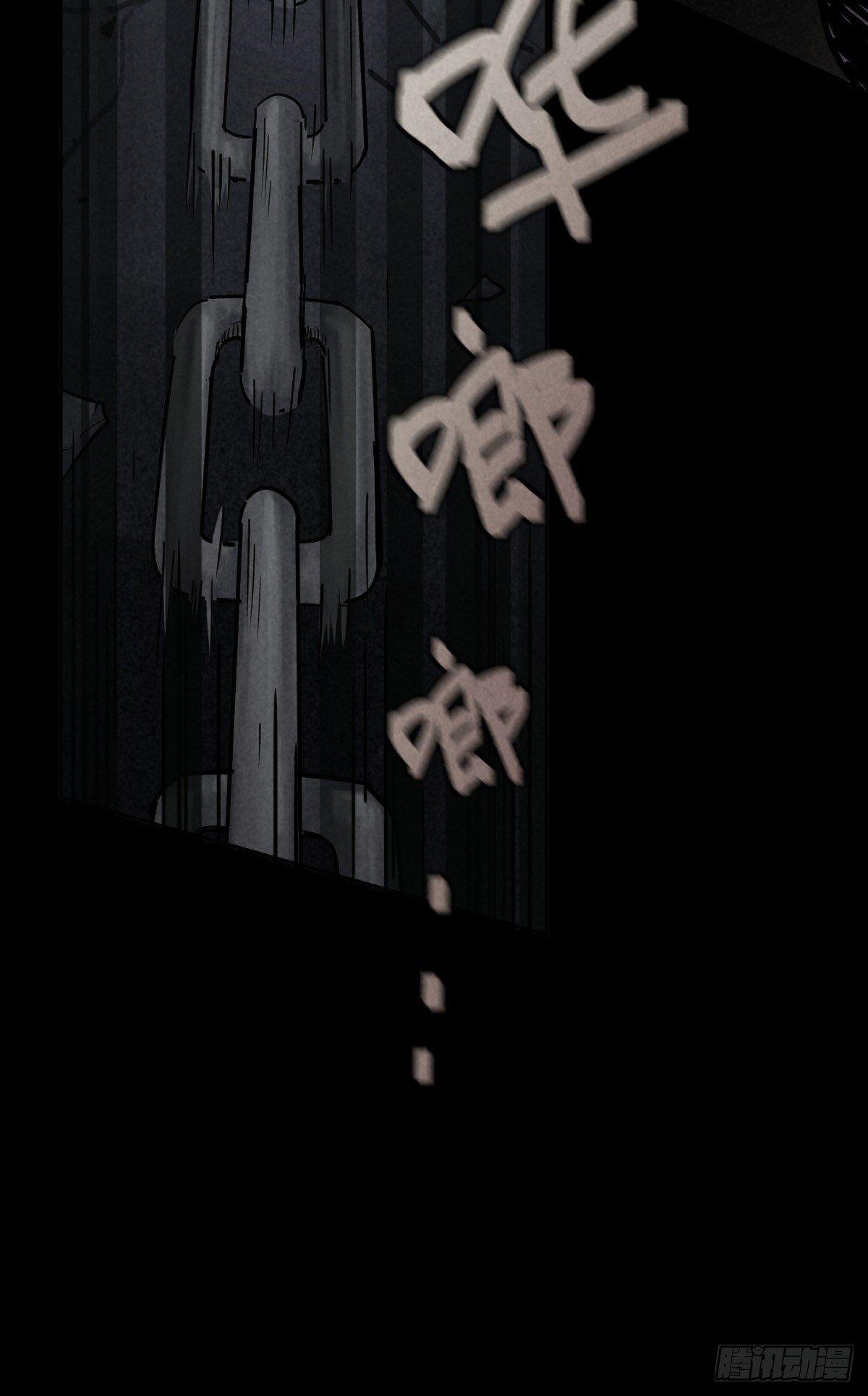 罪怨之种41